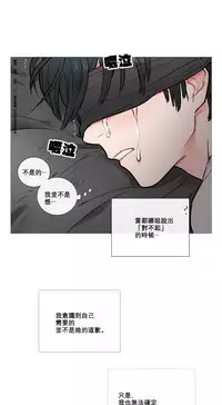 [The Jinshan] Sadistic Beauty Ch.1-15 [Chinese] [17汉化]