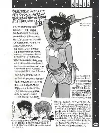 (C42) [Studio SAMPLE (Various)] SAMPLE Vol. 4 (Various)