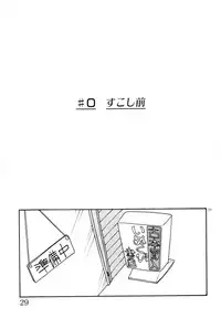 [Mimuda Ryouzou] Mimika-chan "Extra Grandage"