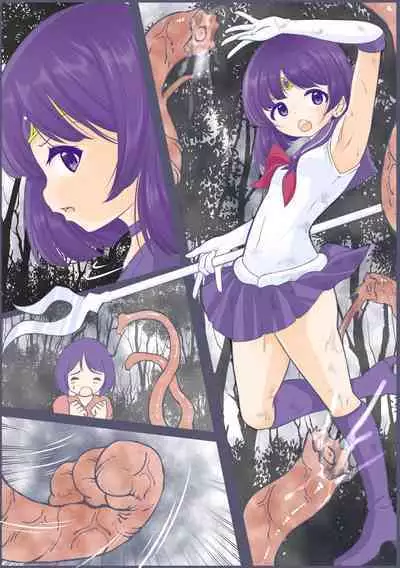 Sexy Saturn is punched and an egg is implanted in her vagina.