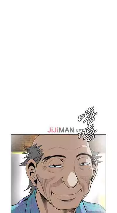 【周二连载】偷窥（作者：李乙 & 經文旗） 第1~125话