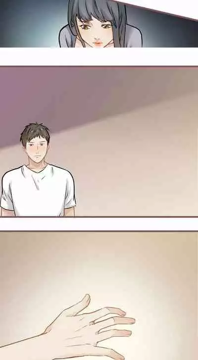 [国漫]欲望人偶第六话