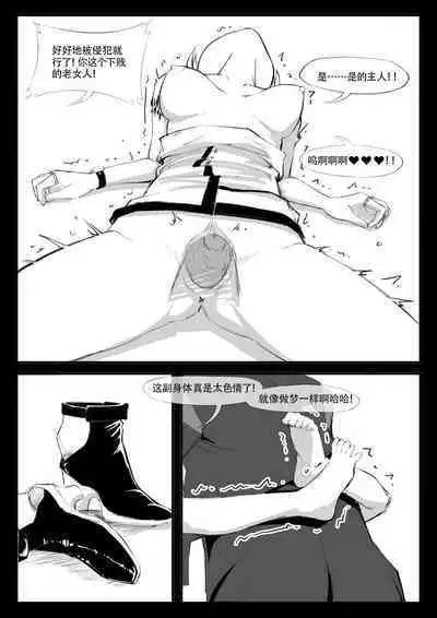 Saluky作品百宝箱(明日方舟·原神等H合集版)