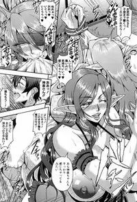 COMIC MILF 2018-08 Vol. 43 [Digital]