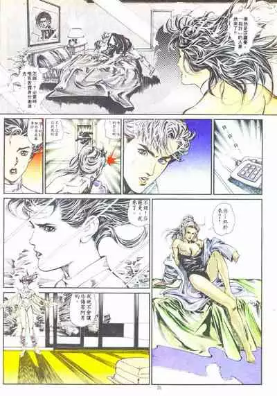 New A Moment of Romance~ Hadougirl (1/2)