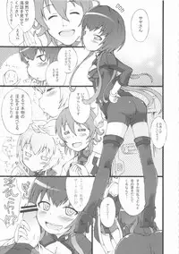 (C84) [Bronco Hitoritabi (Uchi-Uchi Keyaki, Nakamura Kanko, Hiyoshi Hana)] Boku no Watashi no Super Bobobbo Taisen UX (Super Robot Wars)