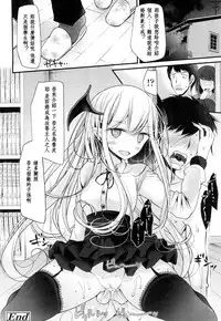 [Oouso] Hyakunen Jukujo (Towako Ichi) [Chinese] [沒有漢化] [Digital]