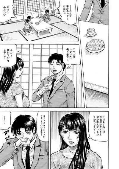 COMIC Mugen Tensei 2021-11