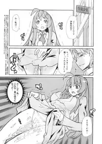 COMIC MEGAPLUS 2007-10 Vol.48