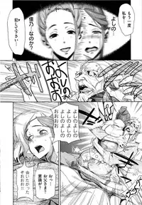 [bobobo] Mucchiri Sukebe