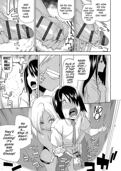 [Uemukai Dai] Hamedori Girls - Girls from point of view Ch. 6-8 [English] [Happy Merchants] [Digital]