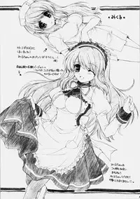 (C76) [Pyonpyororin (akoko.)] Mikurun Mikkuchu (Suzumiya Haruhi no Yuuutsu [The Melancholy of Haruhi Suzumiya])