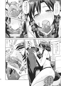 (C84) [PLANT (Tsurui)] Makoto to Training! (THE iDOLM@STER)