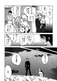 [Kotoyoshi Yumisuke] Shokunyuu 2