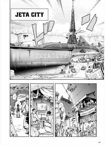 Momohime | 桃桃姬