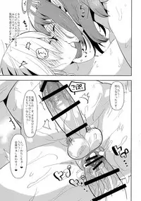 (Futaket 13) [Aimaitei (Aimaitei Umami)] Senpai, VR yori Motto Kimochi Ii Futanari Nama Ecchi Shimasen ka? (Fate/Grand Order)