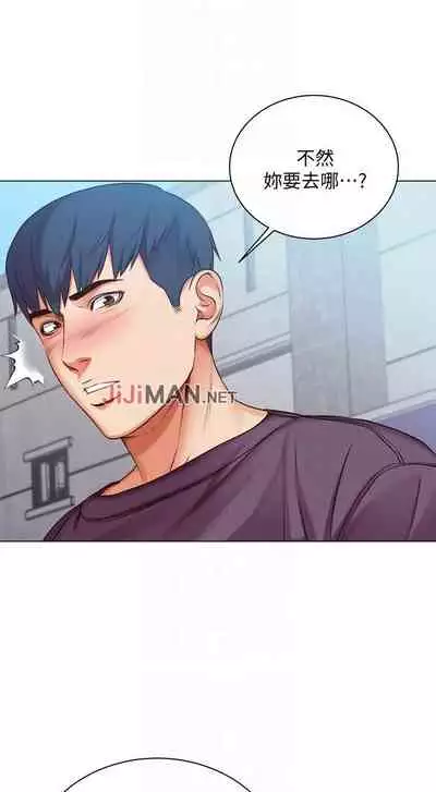 【周三连载】超市的漂亮姐姐(作者:北鼻&逃兵) 第1~50话