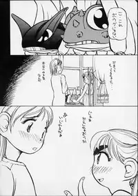 (C56) [Yuri-chanchi no 9 (Tomizawa Hitoshi)] Yuri-chan no Kyuu (Alien 9)