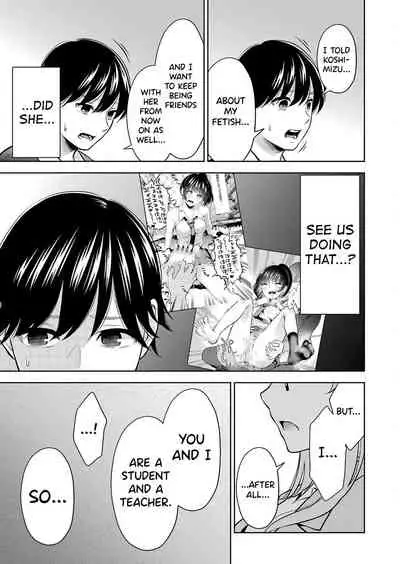 Sensei No Koto, Kusugutte Ageru Ch.1-6