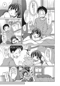 [Anthology] Little Girl Strike Vol. 5 [Digital]