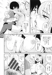 [Kotengu] Mousou Lovers