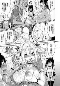 [momi] Relaxation❤Cooderetor (COMIC Shitsurakuten 2015-02) [Chinese] [無邪気漢化組]