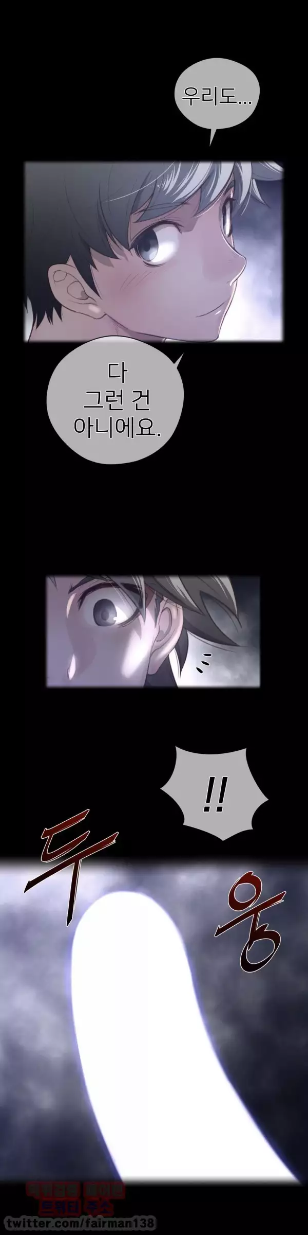 Perfect Half Ch.1-44