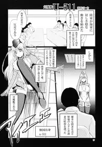 [Bantendou Shoten (Various)] TaimakanColle ~Taima Kanmusu Goudoushi~ (Kantai Collection -KanColle-) [Digital]