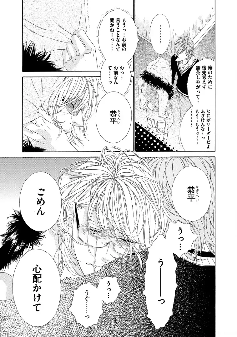 STAR☆Knight | スタア☆ナイト