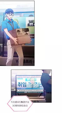 [Park Hyeongjun] Sweet Guy Ch.22-36 (Chinese)