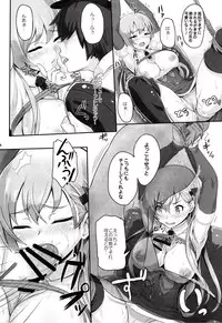 (SC2017 Winter) [Primal Gym (Kawase Seiki)] Suzuya Ijiri (Kantai Collection -KanColle-)