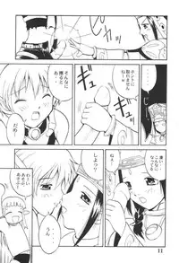 (C60) [Anorak Post (Akiyoshi Yoshiaki)] PSO PSO TALK (Phantasy Star Online)