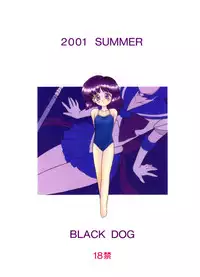 (C60) [Black Dog (Kuroinu Juu)] Atom Heart Father (Bishoujo Senshi Sailor Moon)