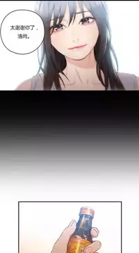 [Park Hyeongjun] Sweet Guy Ch.22-42 (Chinese)