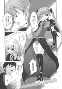 [Anthology] Makai Tenshi Djibril 3