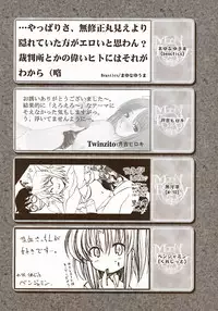 (SC23) [Tsukihimegoto Seisaku Iinkai (Various)] Moon Ecstasy - Tsukihimegoto DARK - LEVEL ☆☆ DARKNESS (Tsukihime)