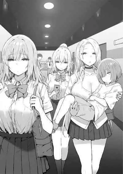 [Candy Club (Sky)] Onee-chan to Torokeru Kimochi [Chinese] [386歪汉化]