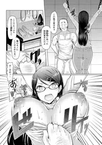 [EBA] La Paix Corpo no Yuuutsu - The Melancholy of La Paix Corpo Ch. 1-4