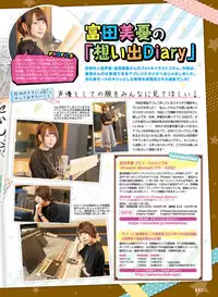 Dengeki Moeoh 2019-10