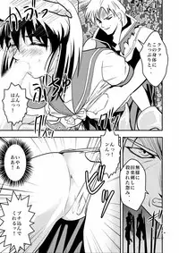 [Senbon Torii] FallenXXangeL Ingyaku no Mai Joukan (Inju Seisen Twin Angels)