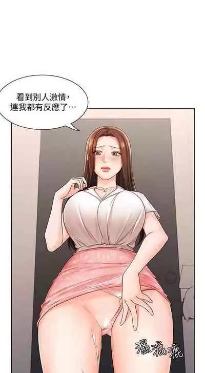 【周一连载】业绩女王(作者:洗髮精&耀安) 第1~23话