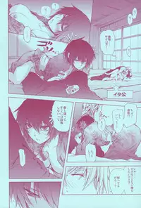 (C73) [OMEGA 2-D (Hibino Tomoki, Shima Seiryuu)] Mirai Senya Ichiya Emaki (Katekyo Hitman REBORN!)