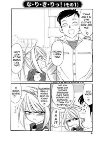 [Charlie Nishinaka] Choice! Vol.1 Ch.1-3 [English] [YQII]