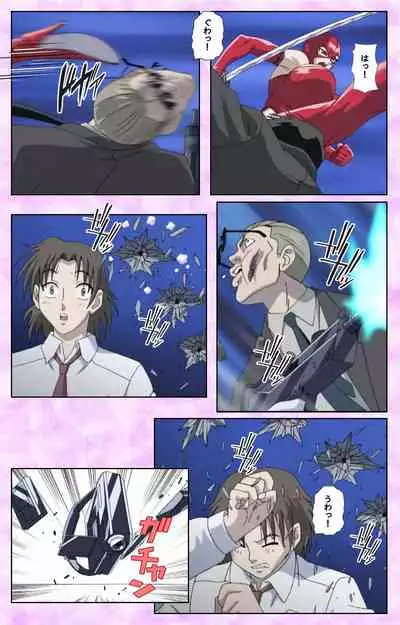 Midara no Houteishiki - The Equation of the Immoral Kanzenban