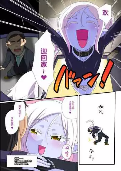 Soshite Bitch na Mesu-shota Elf ga Wagaya ni Kitara