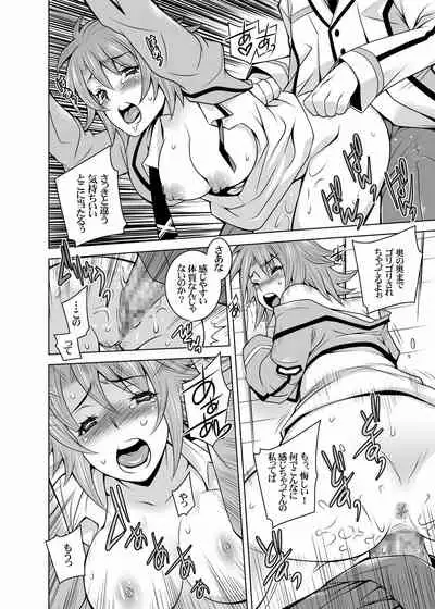 Mahouka Koukou no Retsujousei