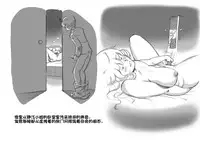 [pink-noise (Mizuiro Megane)] Mama Shot-ime - Christmas Hen [Chinese] [某三人漢化組] [Digital]