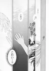 [Nagano Akane] Pawakuri 1 POWERFUL CLEANER