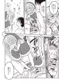 [Mitohi.] Kanojo ♂ to Shitai Eroi Koto - A nasty thing playing with my boy [Digital]