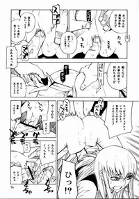 [Kouchaya (Ootsuka Kotora)] HIDE&SEEK (Code Geass)